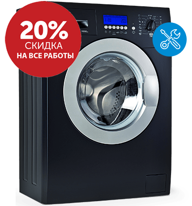 Фоновое изображение промо-блока